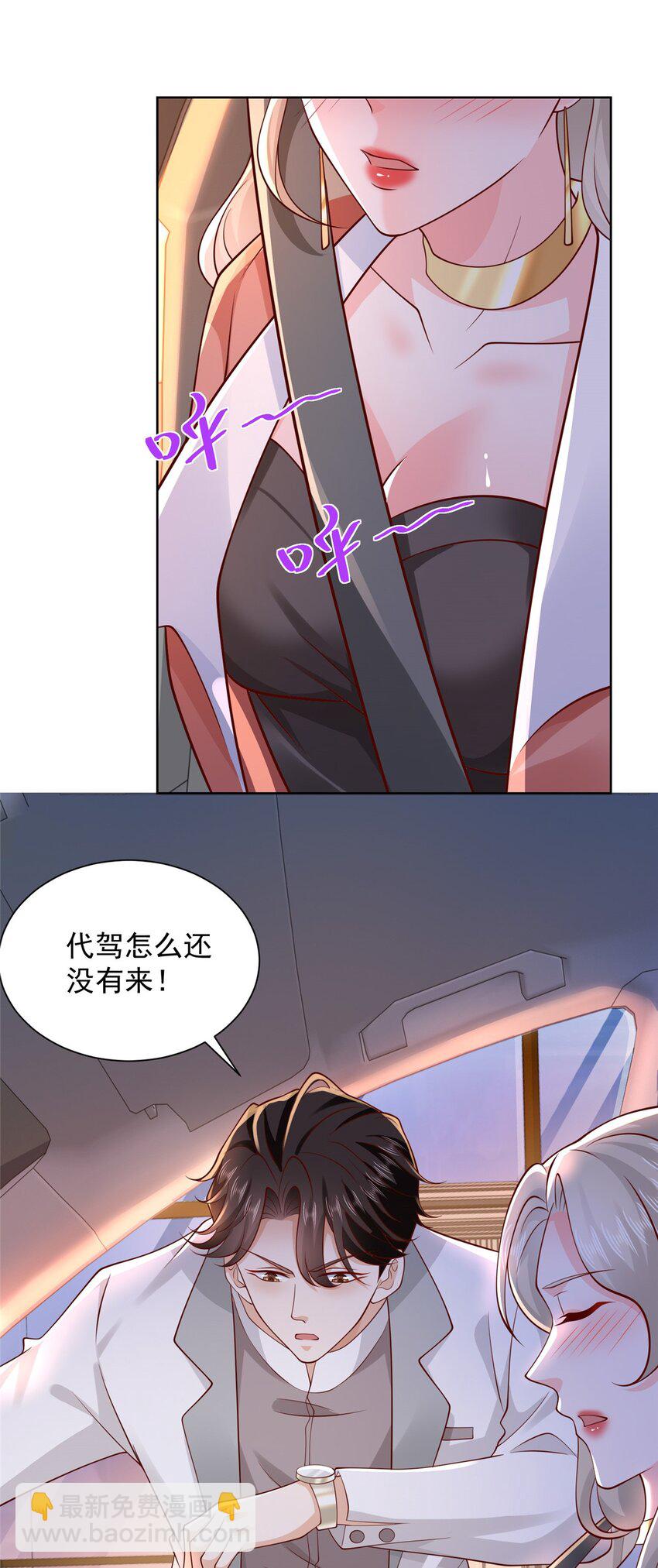 644 是谁活腻了2