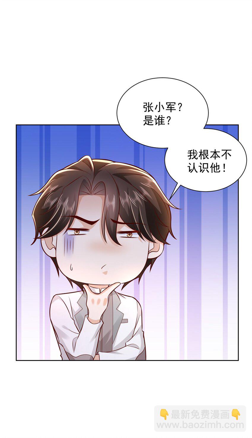 644 是谁活腻了21