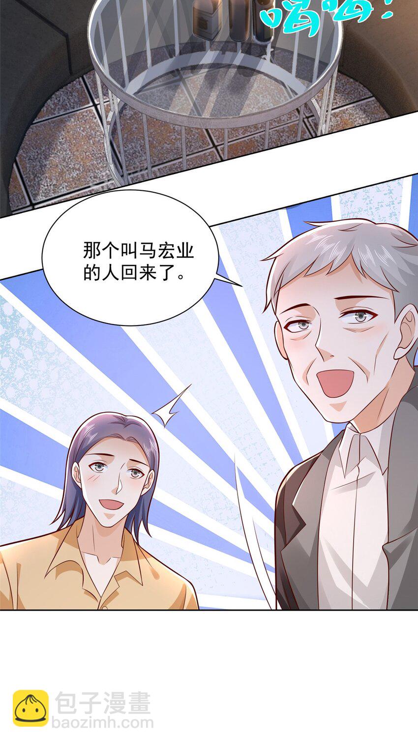 644 是谁活腻了24