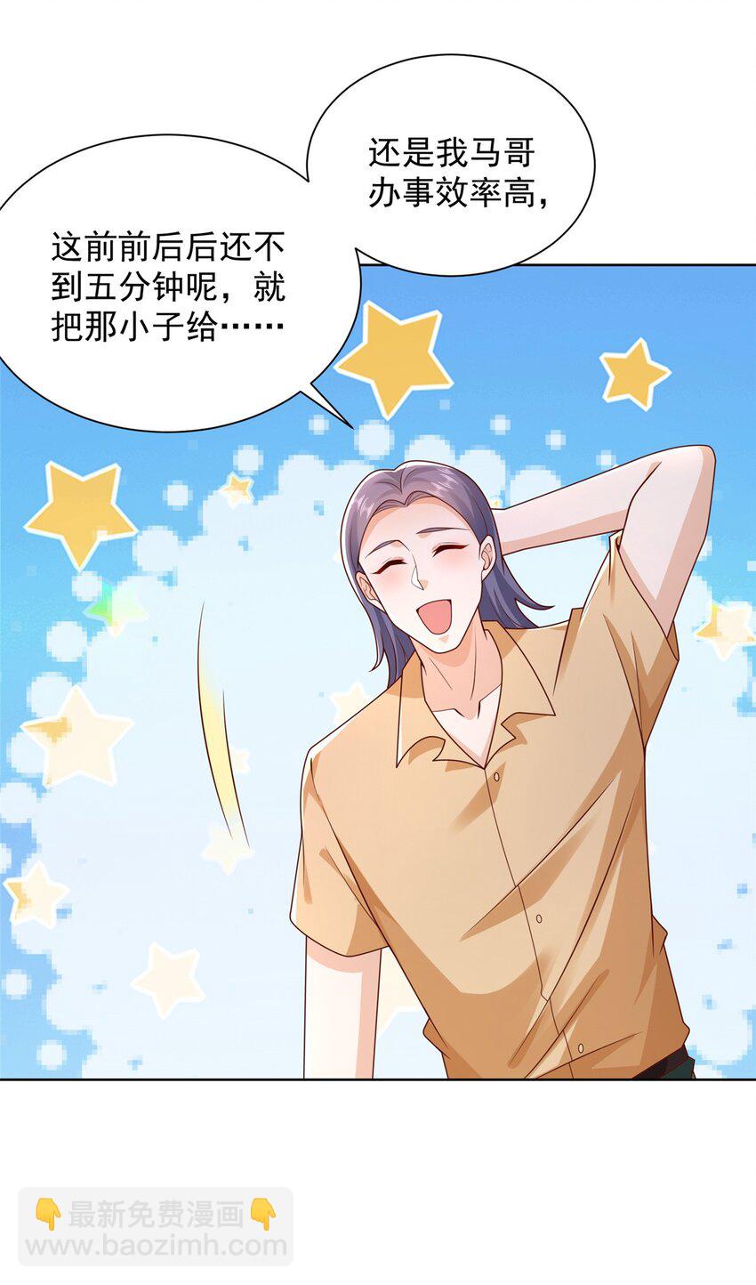 644 是谁活腻了25