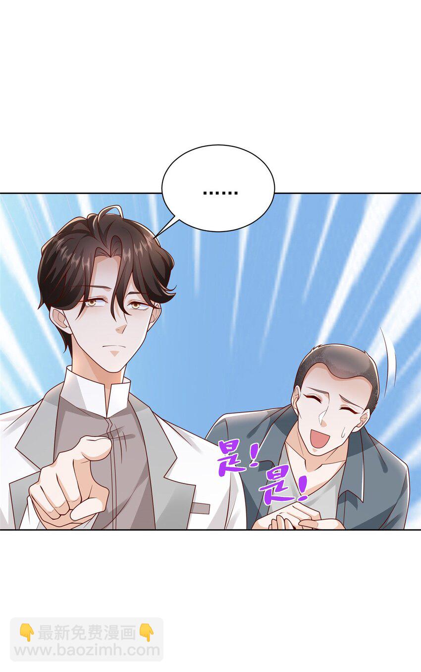 644 是谁活腻了29