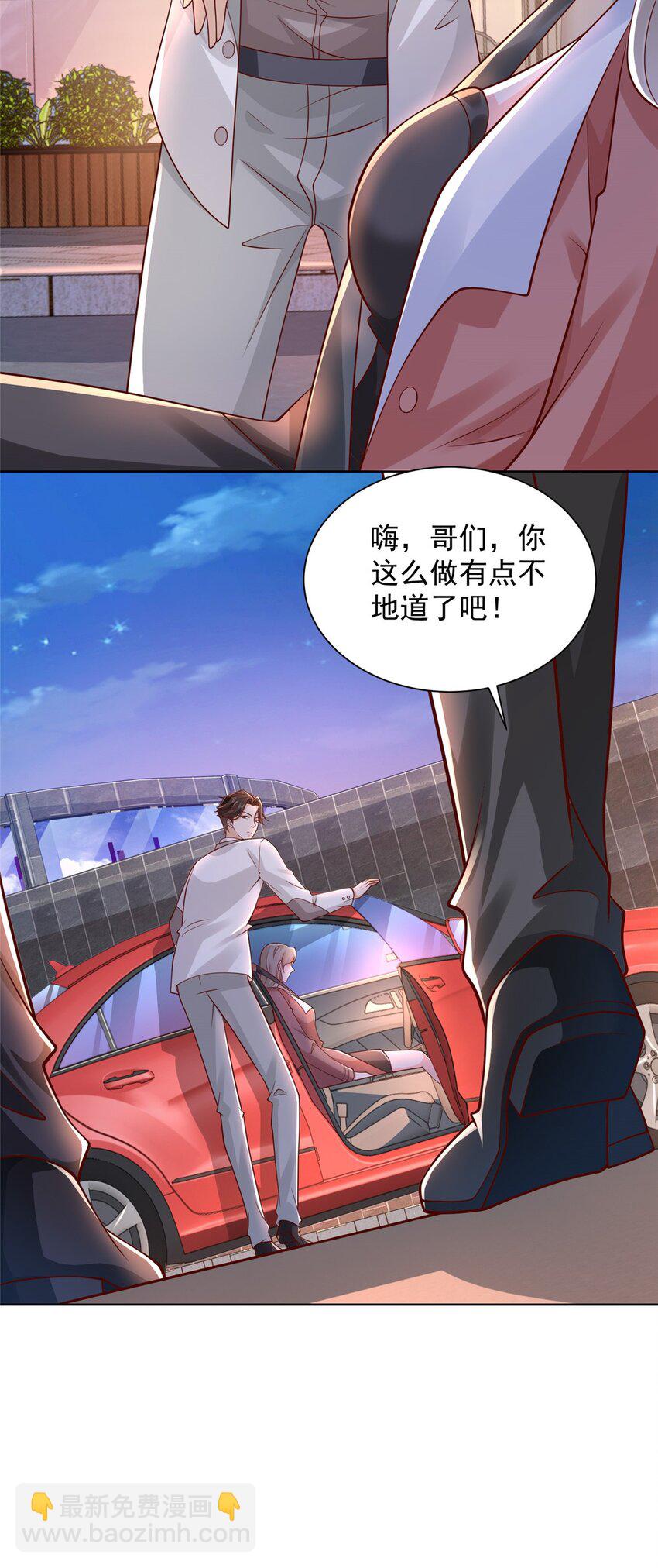 644 是谁活腻了3