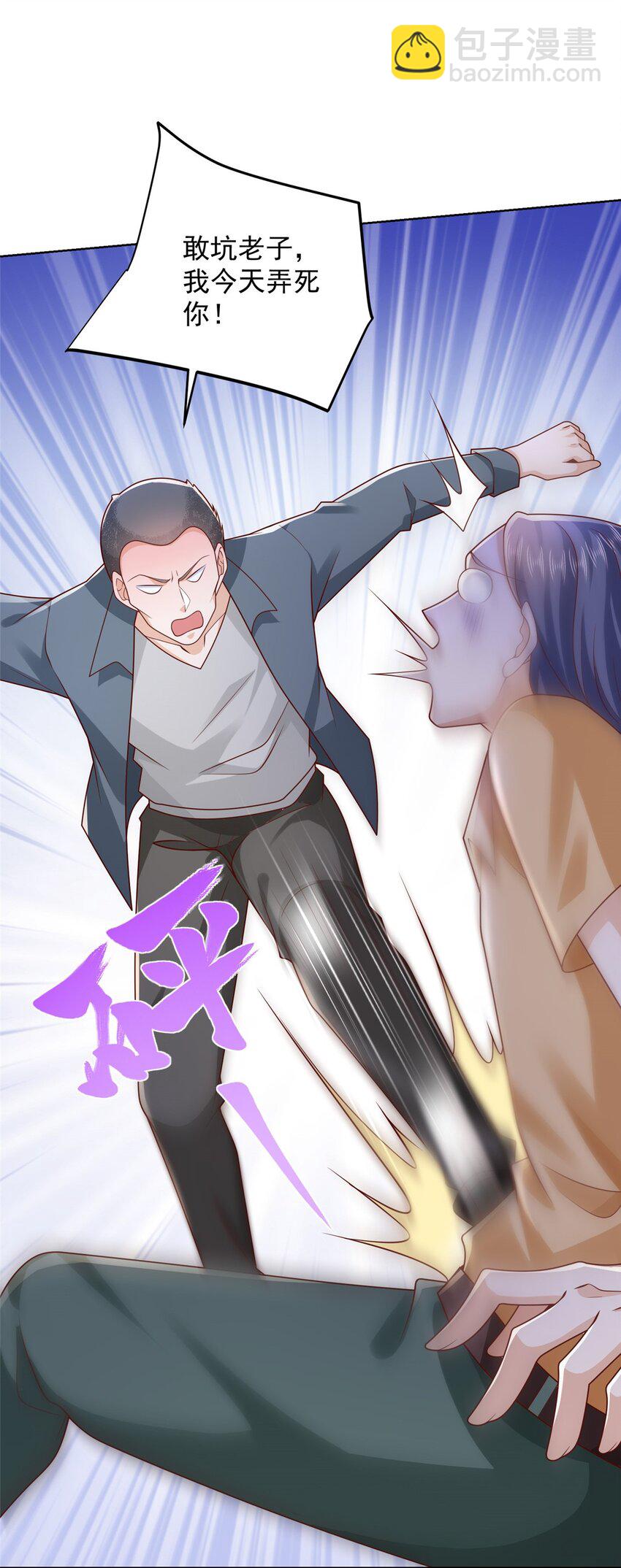 644 是谁活腻了31