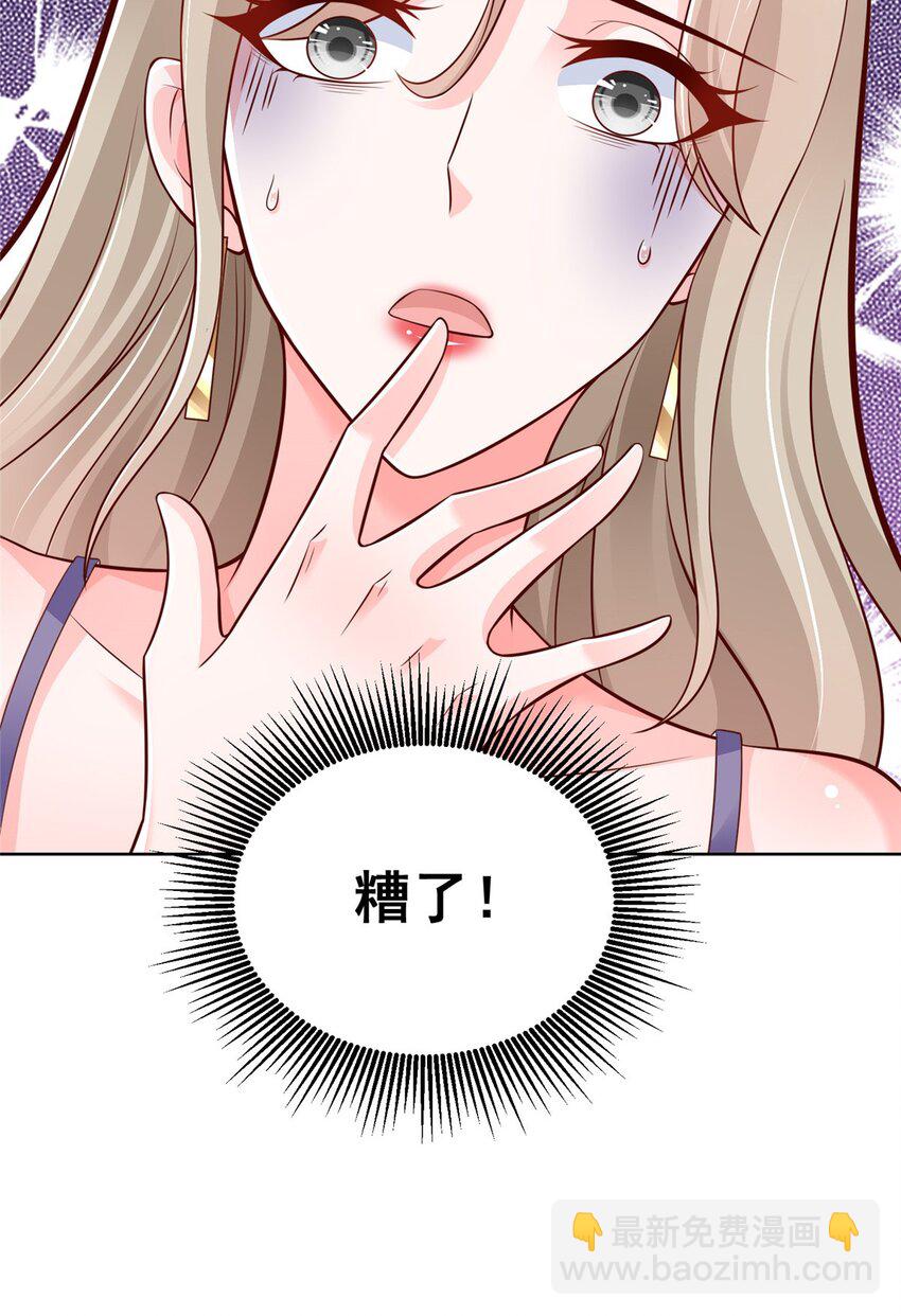 644 是谁活腻了38