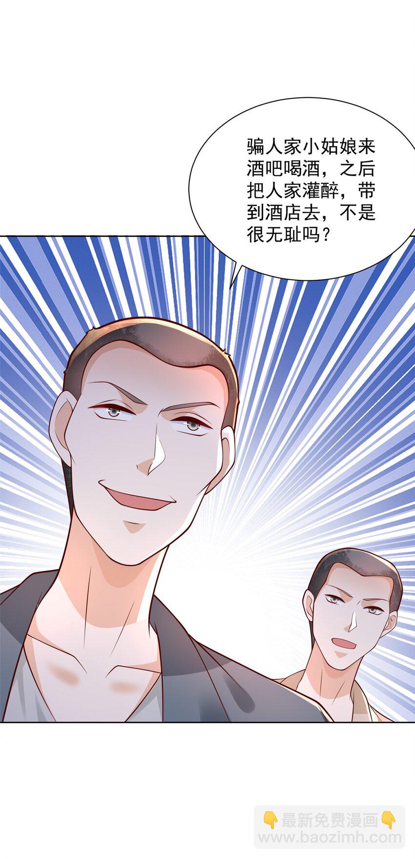 644 是谁活腻了6