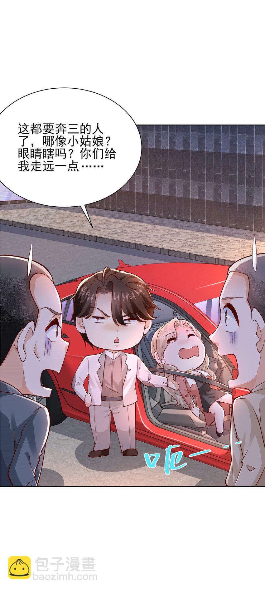 644 是谁活腻了7