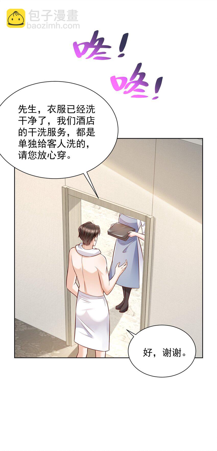 645 天大的误会2