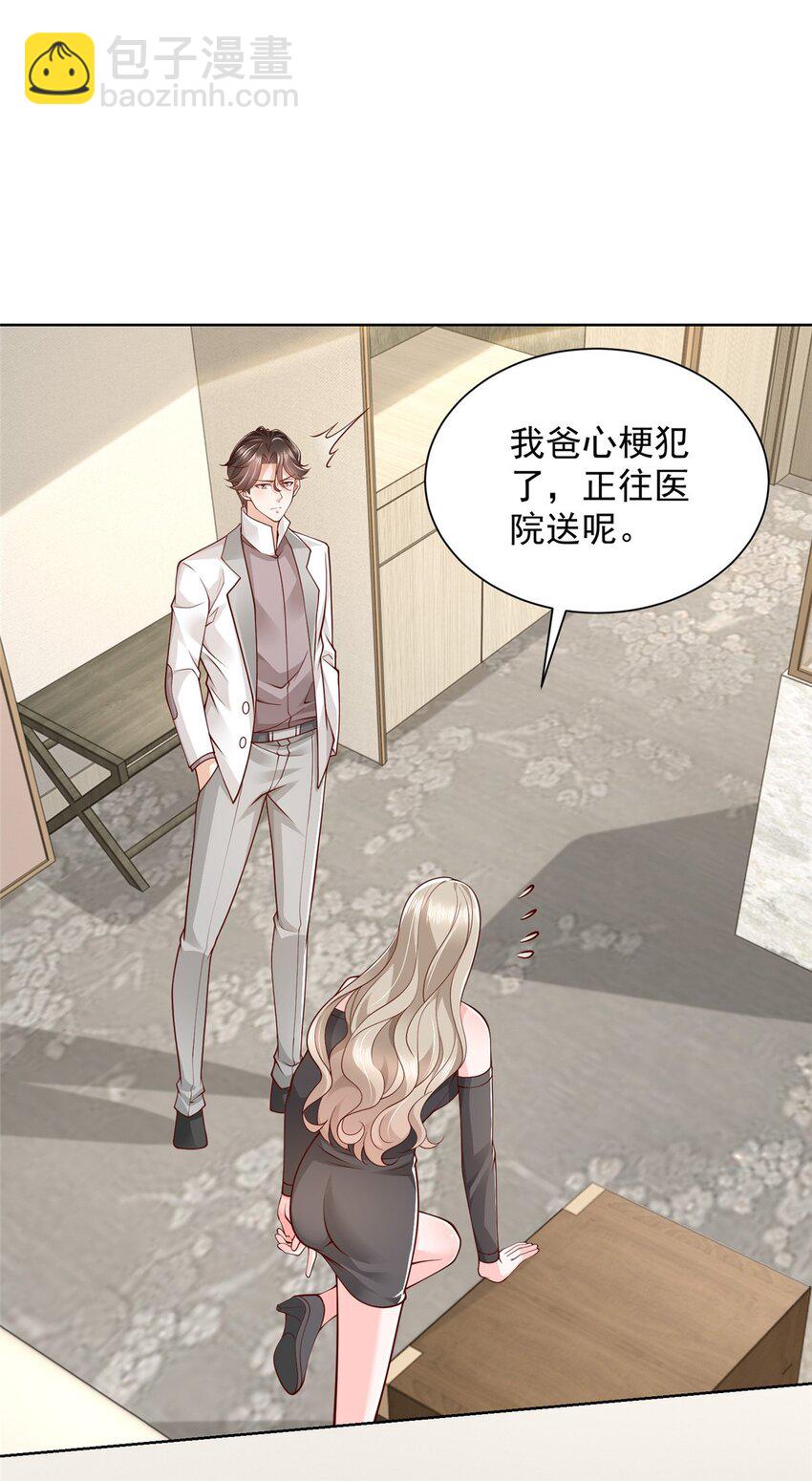 645 天大的误会20