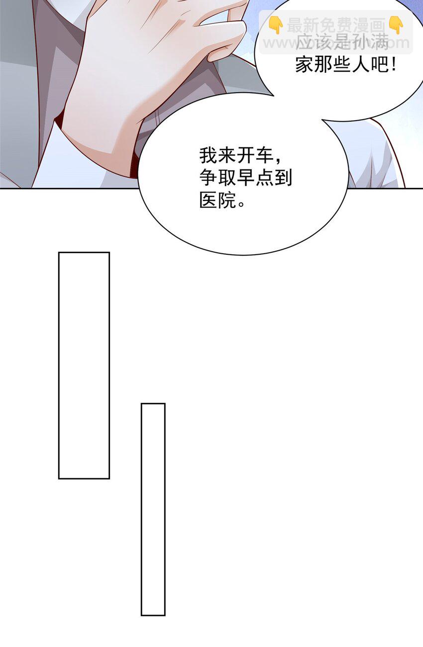 645 天大的误会23