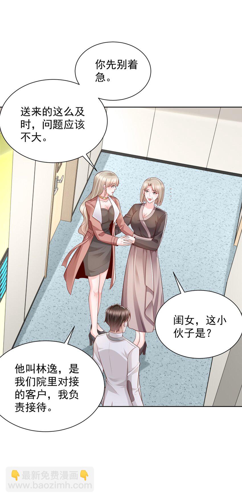 645 天大的误会27