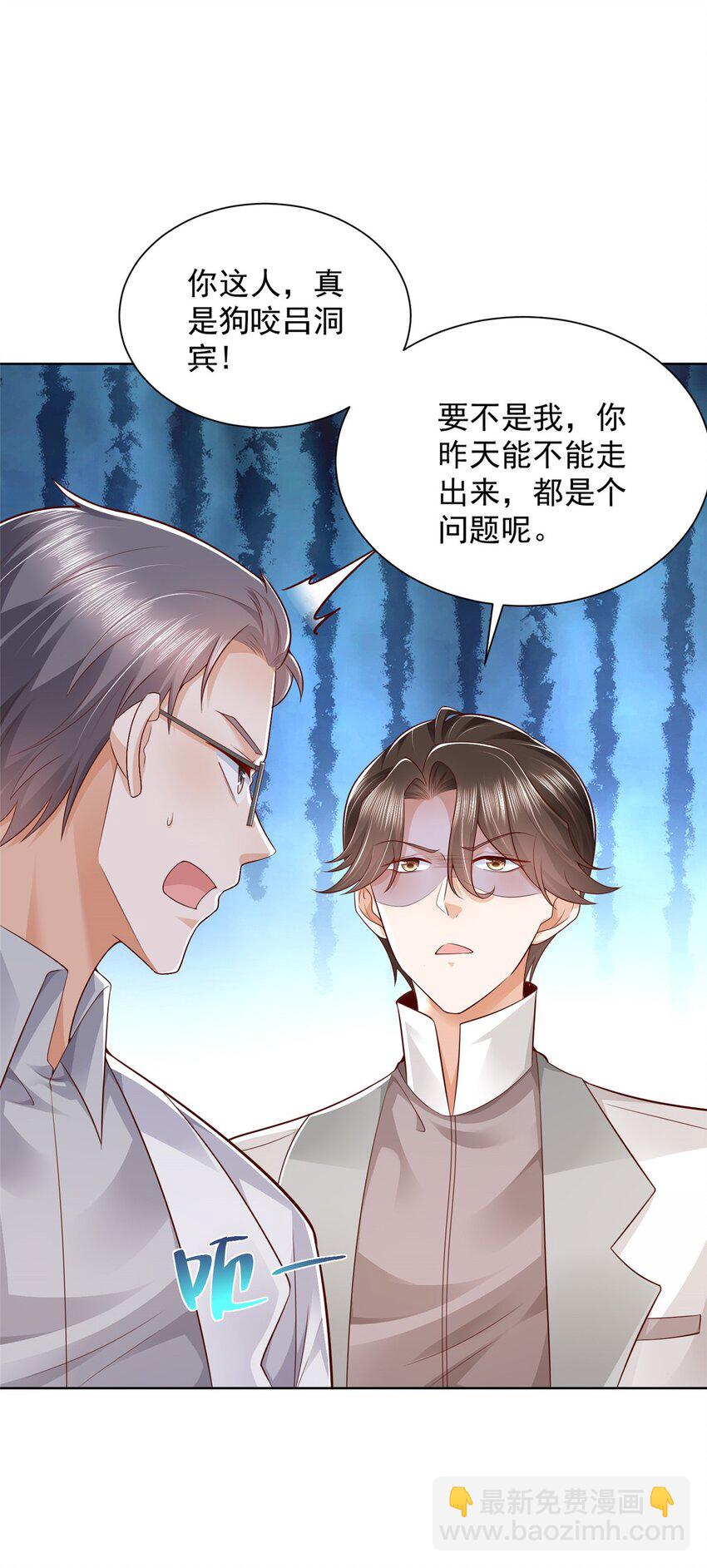 645 天大的误会32