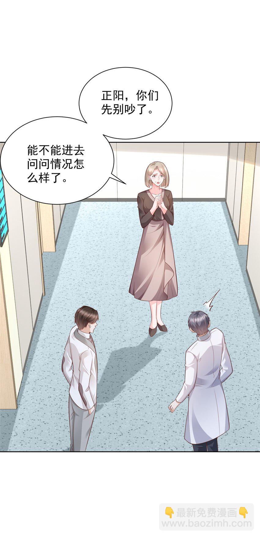 645 天大的误会33