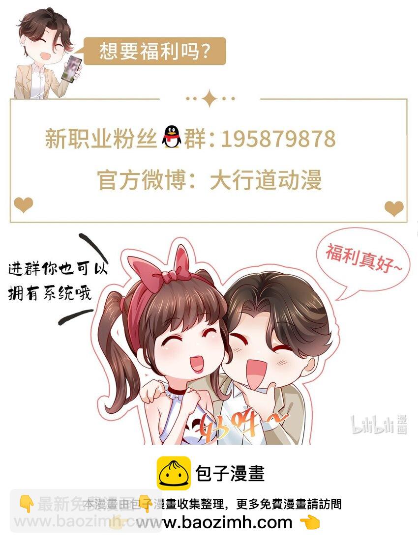 645 天大的误会36