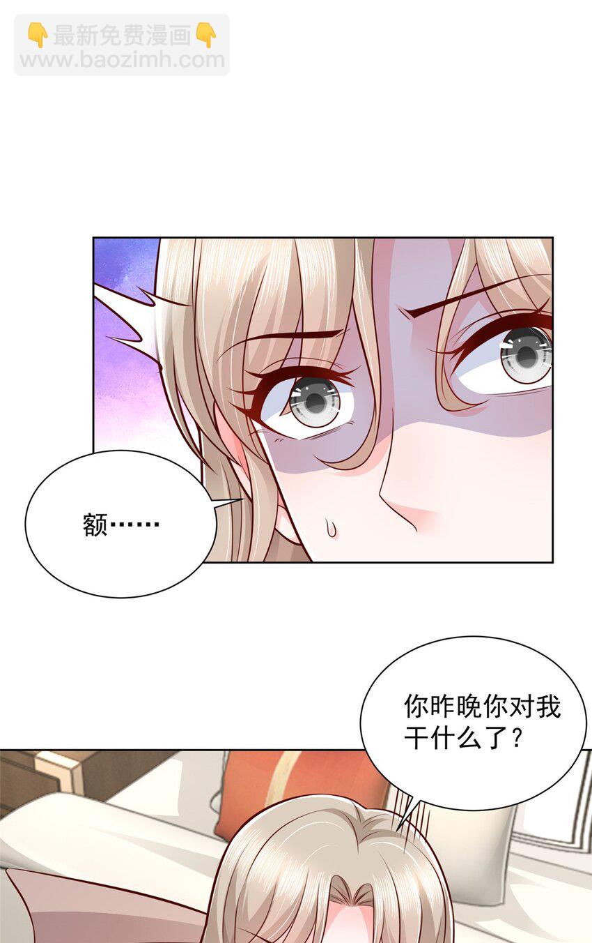 645 天大的误会5