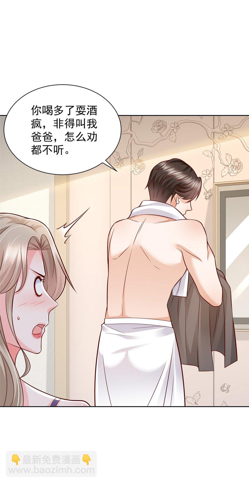 645 天大的误会7