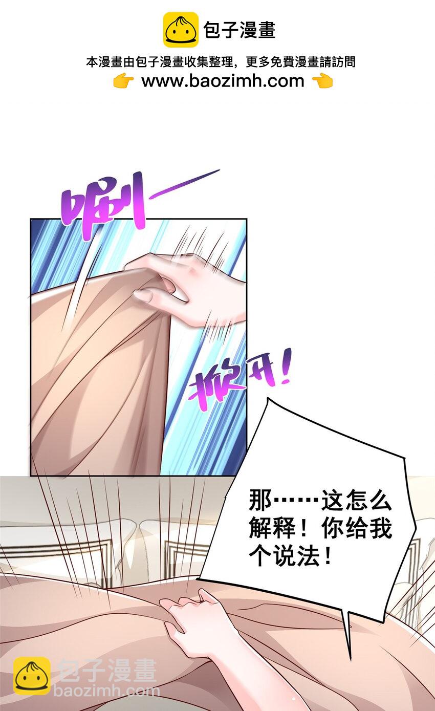 645 天大的误会8