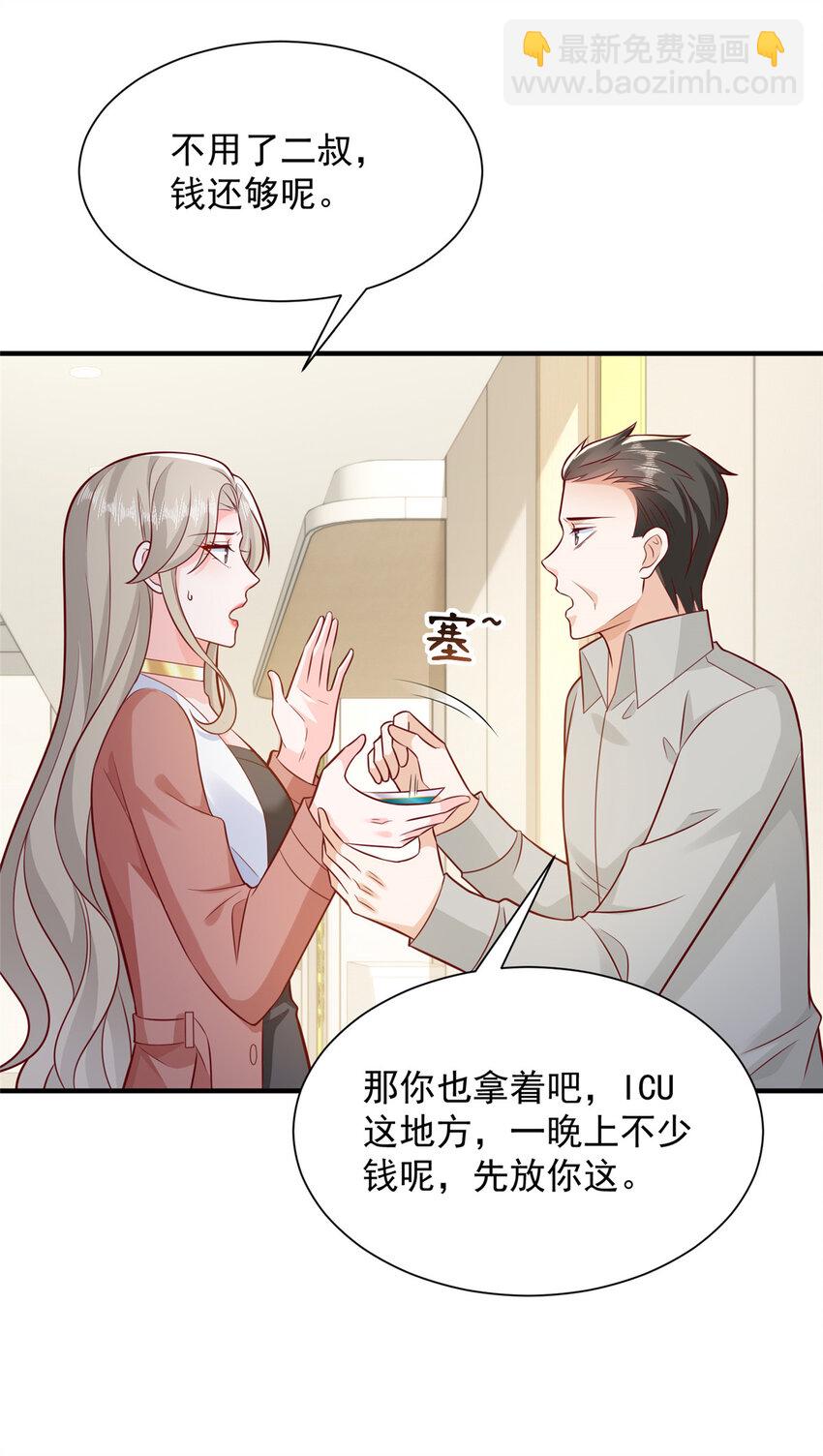 646 情况不大乐观16