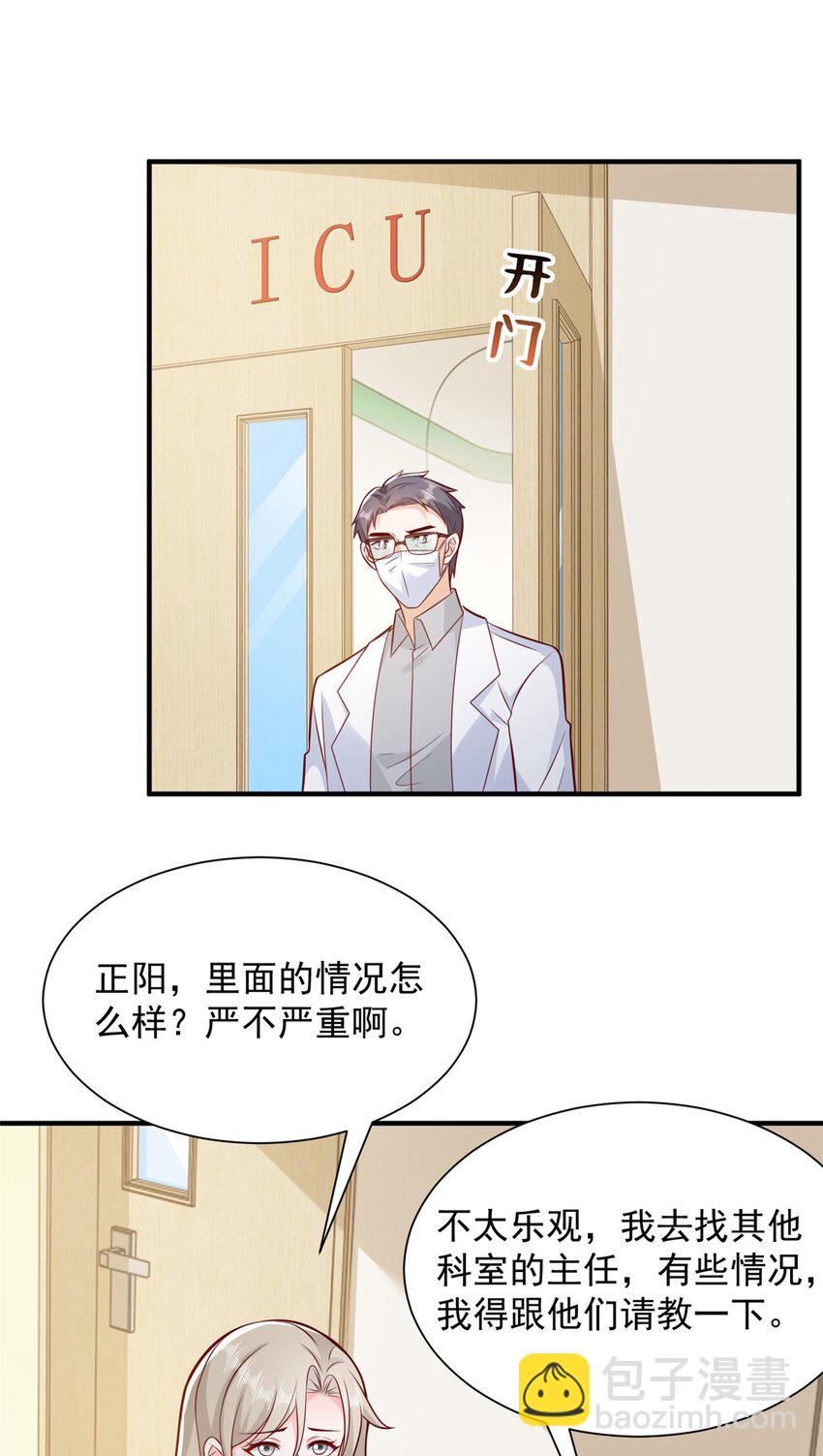 646 情况不大乐观17