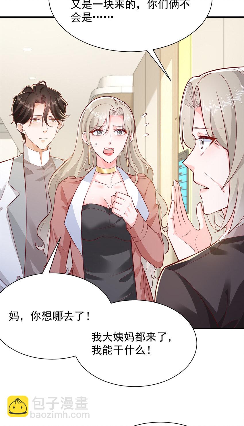 646 情况不大乐观2