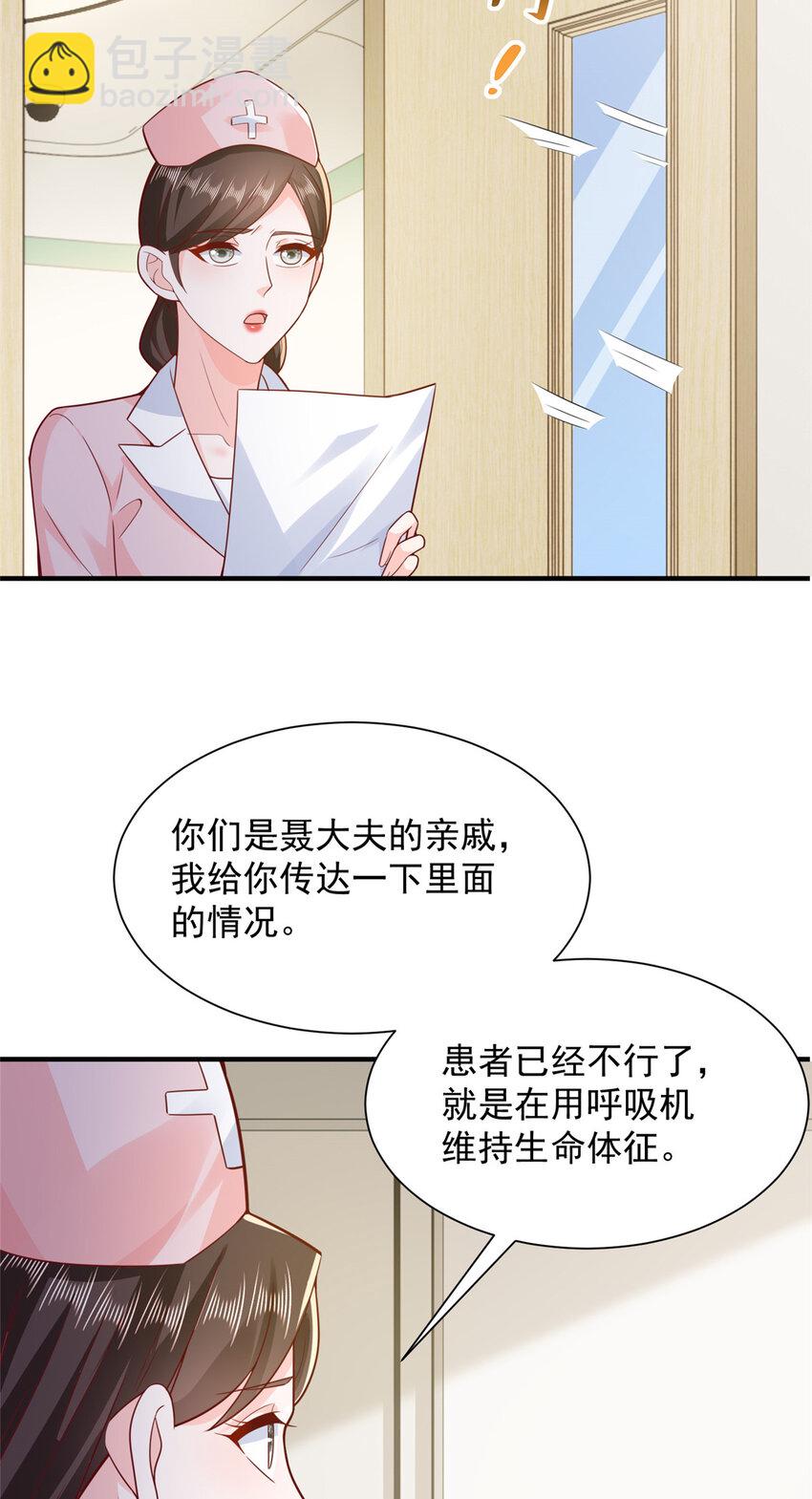 646 情况不大乐观24