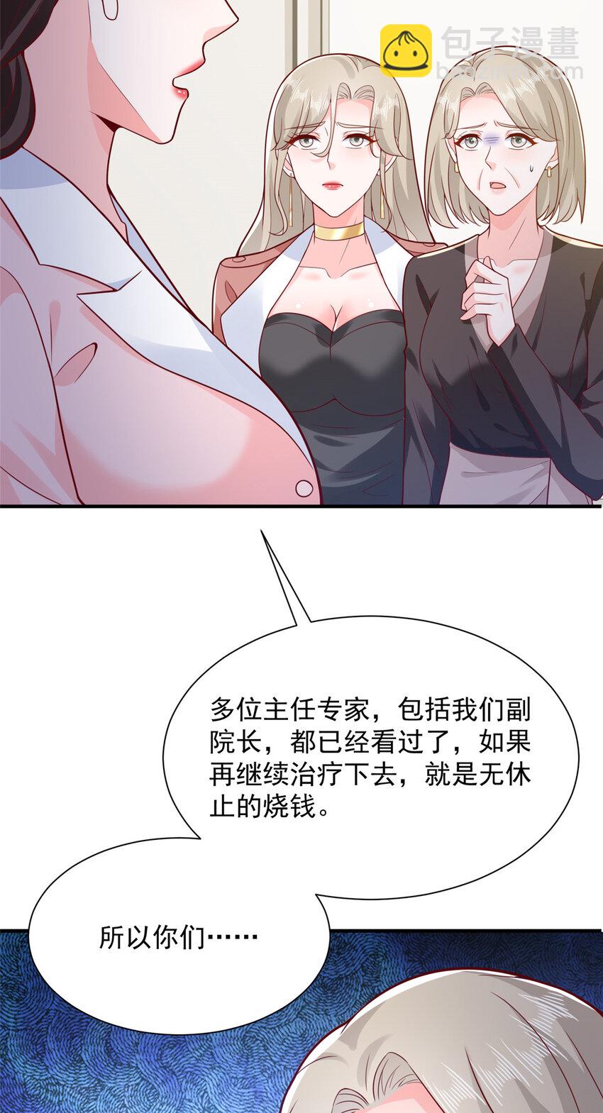 646 情况不大乐观25