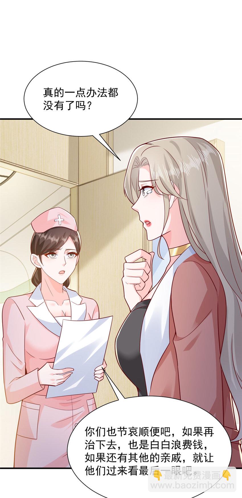 646 情况不大乐观28