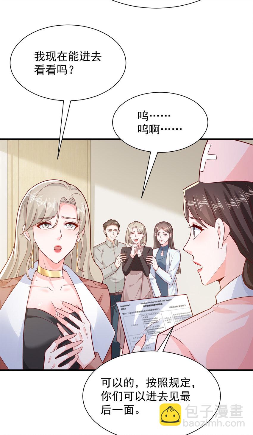 646 情况不大乐观29