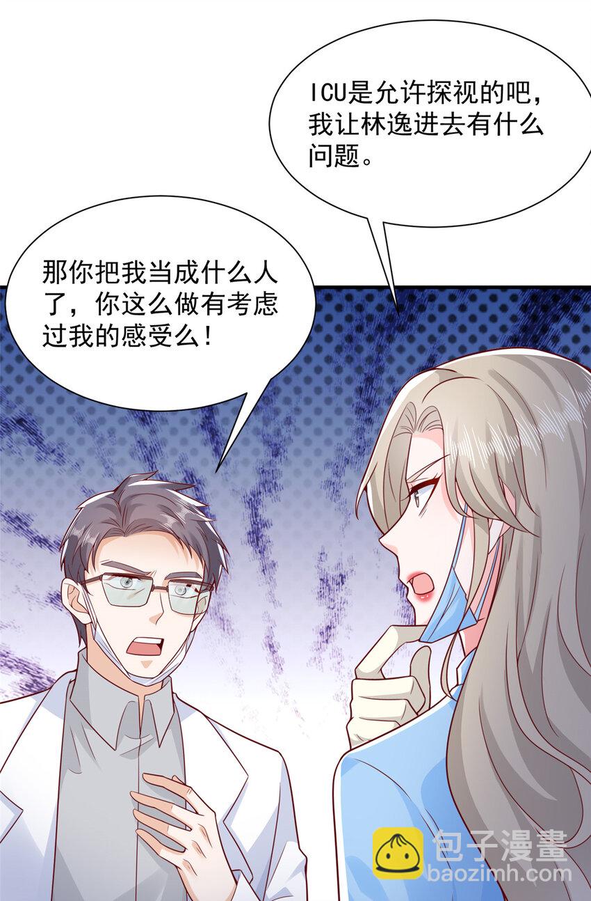 646 情况不大乐观34