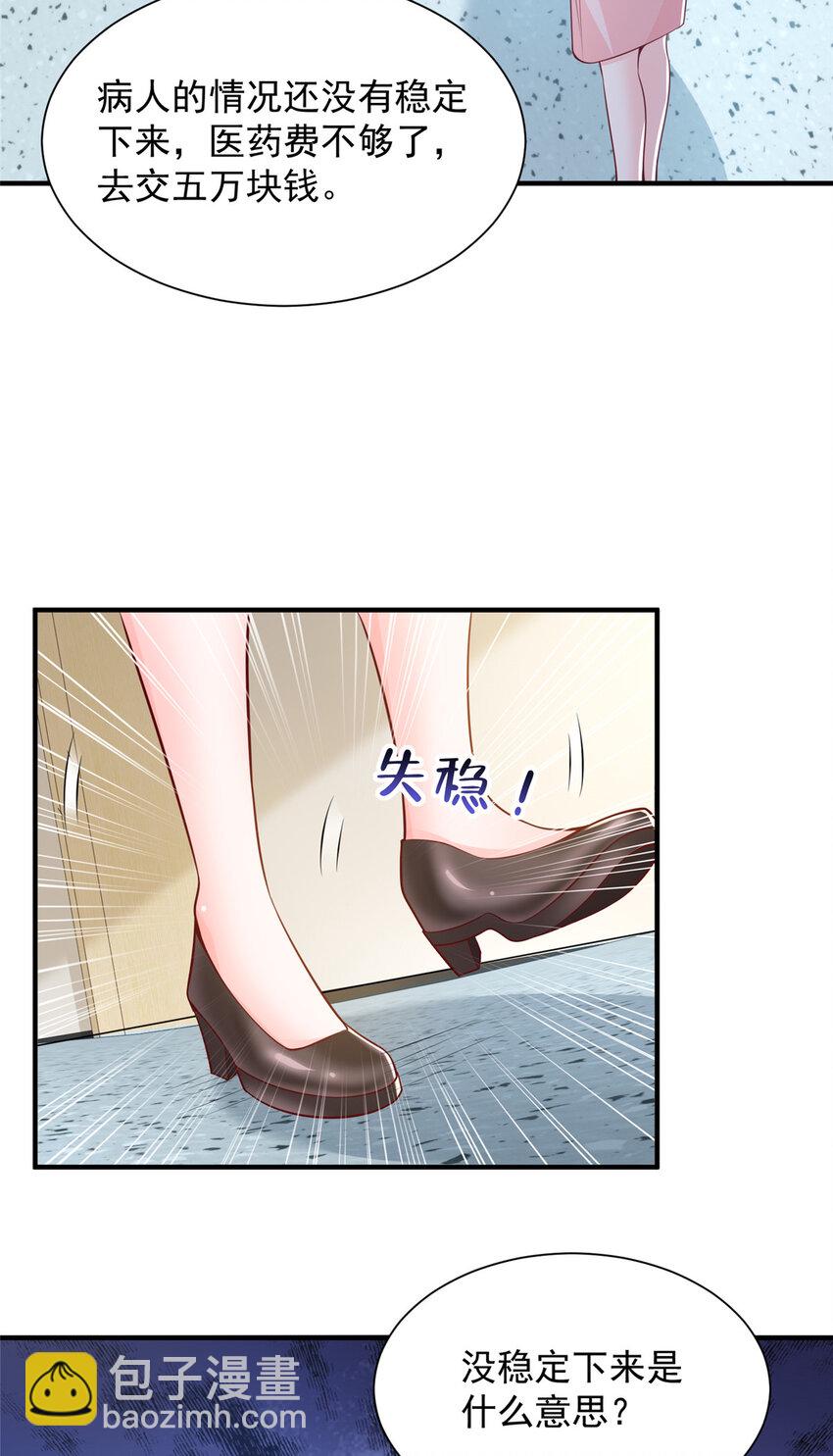 646 情况不大乐观5
