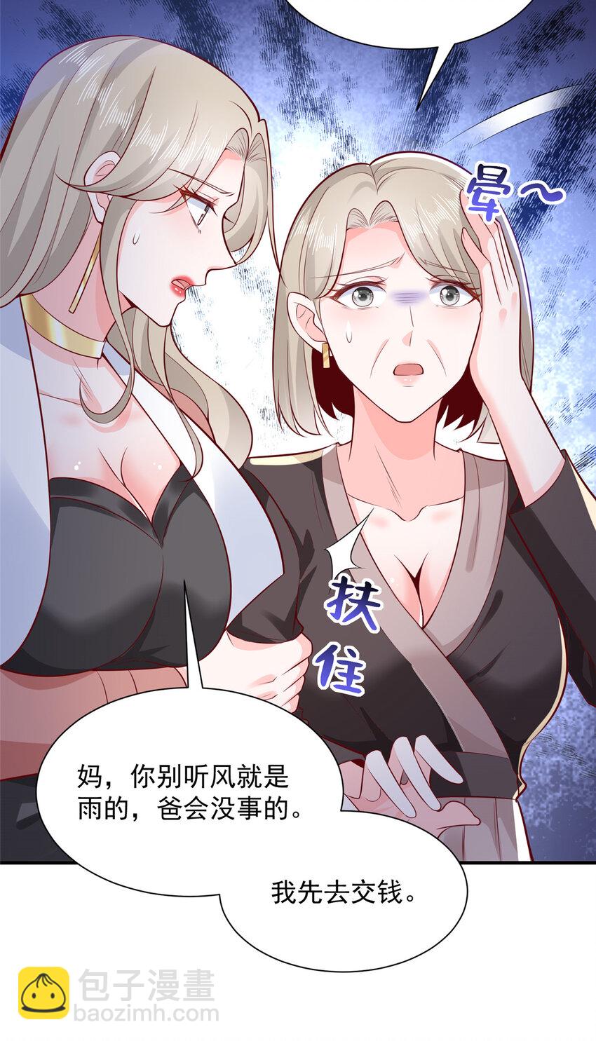 646 情况不大乐观6