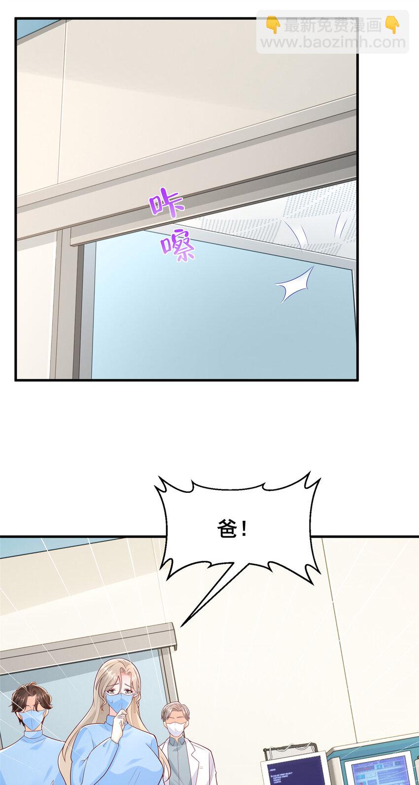 647 林逸再拿手术刀12
