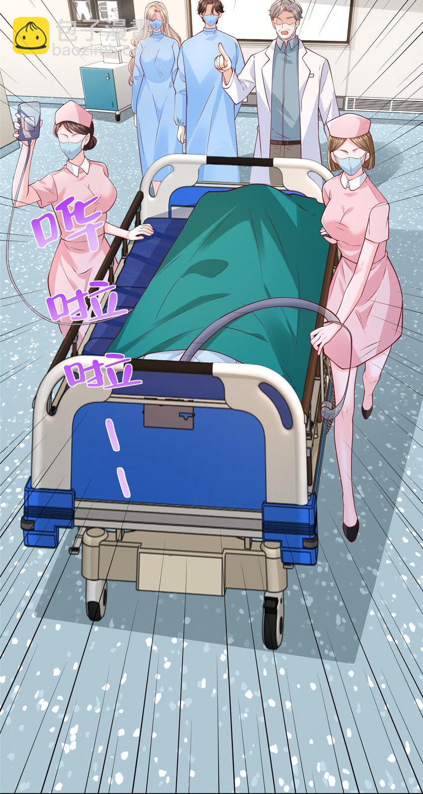 647 林逸再拿手术刀19