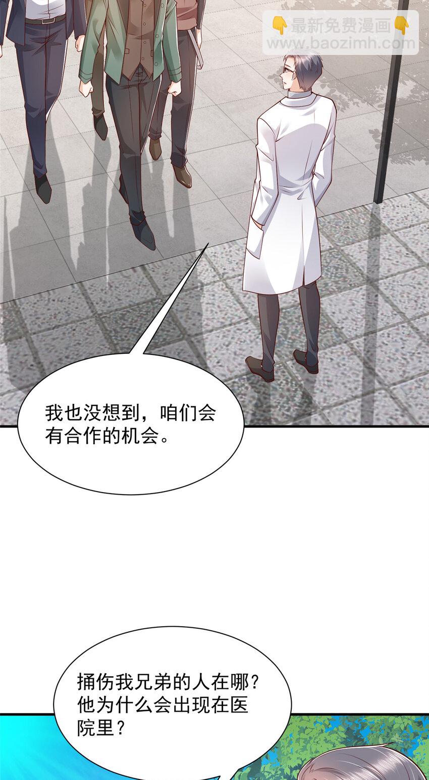 648 难忘的夜晚10