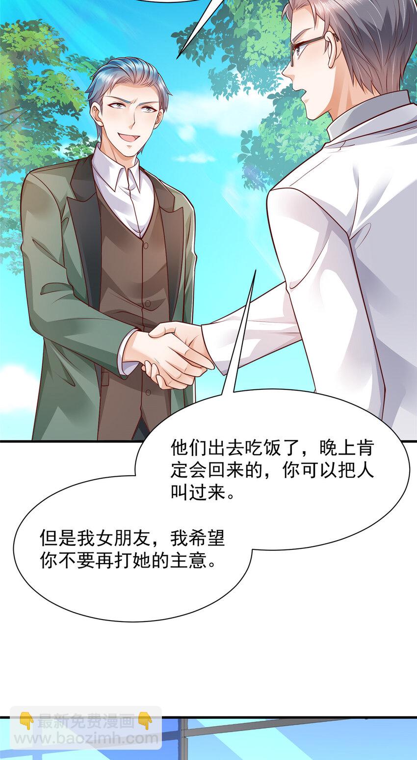 648 难忘的夜晚11