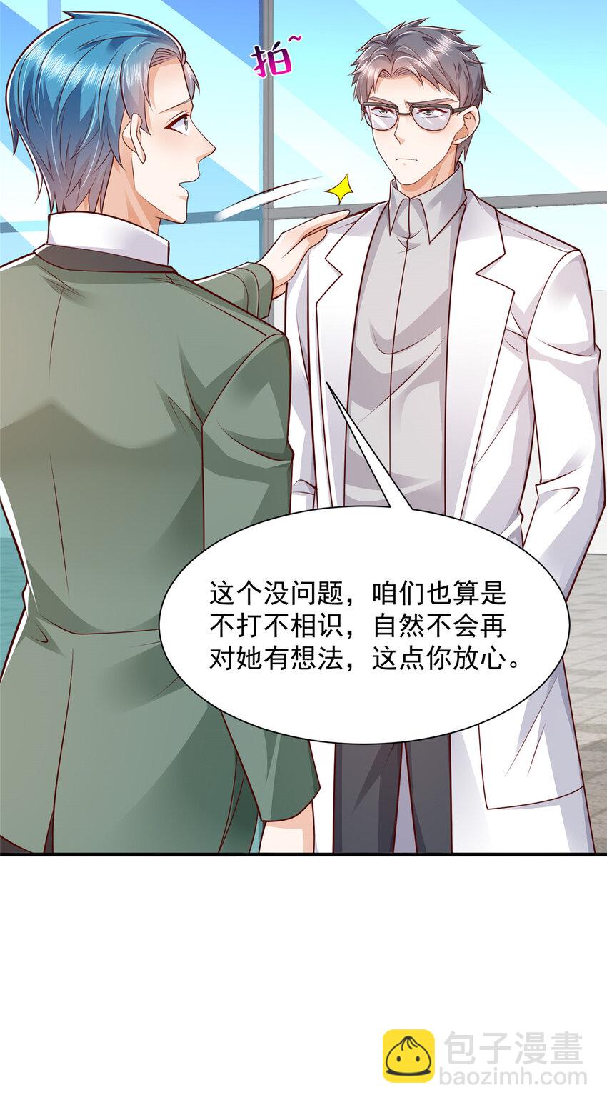 648 难忘的夜晚12