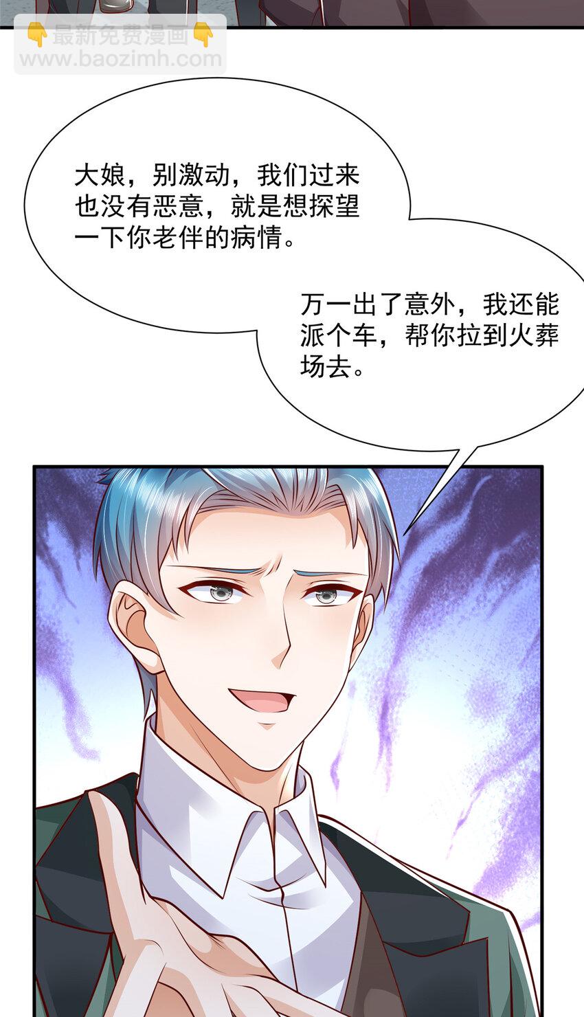 648 难忘的夜晚15