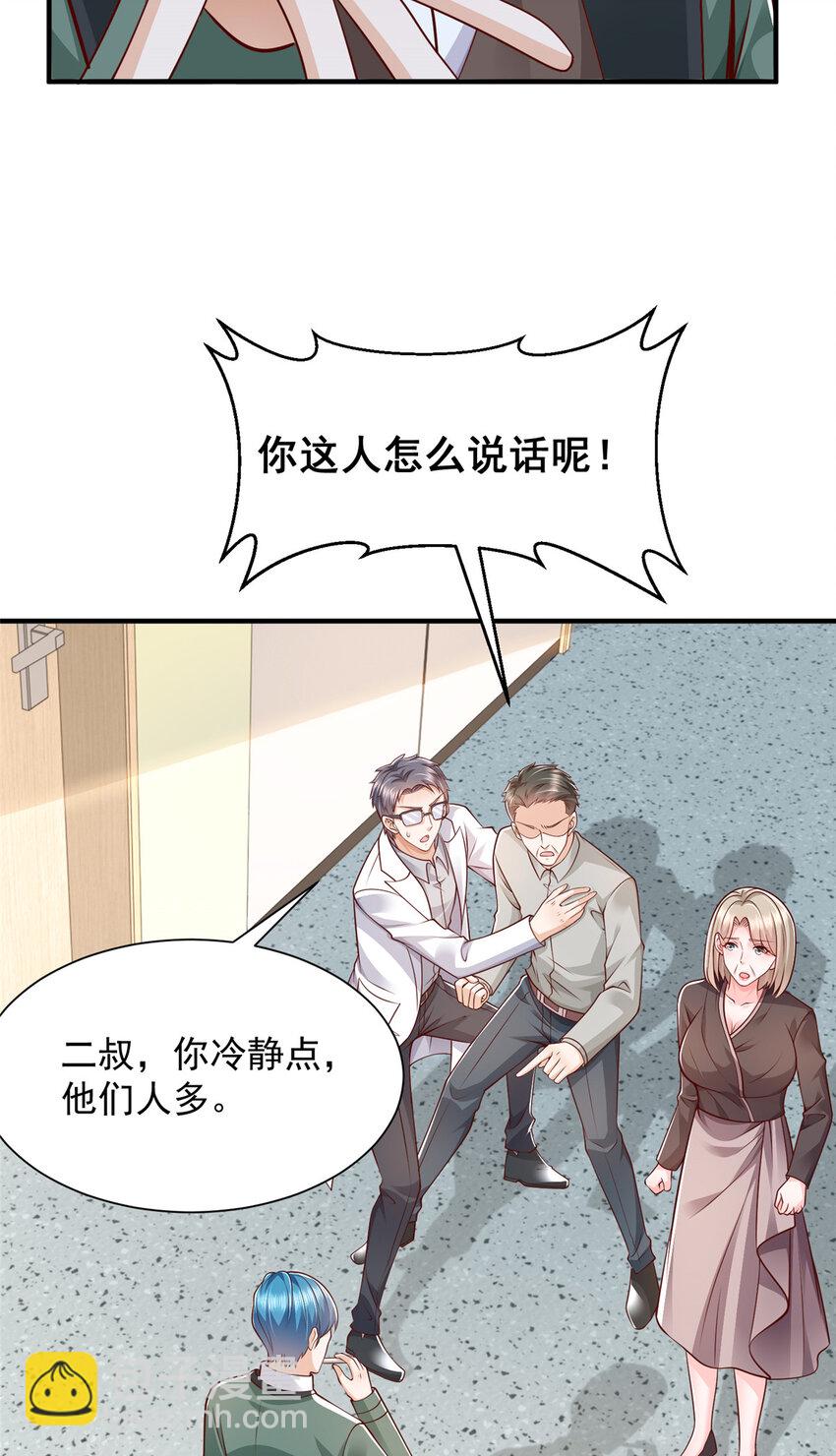 648 难忘的夜晚16