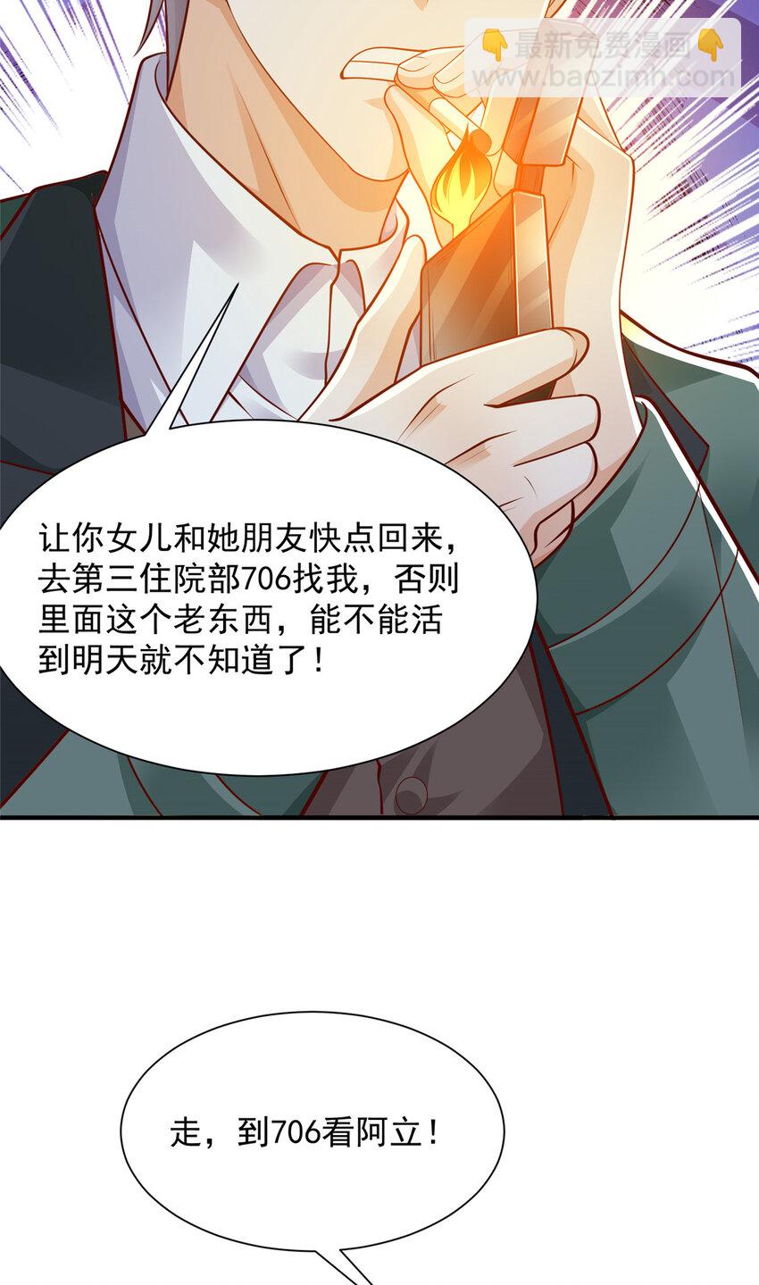 648 难忘的夜晚18