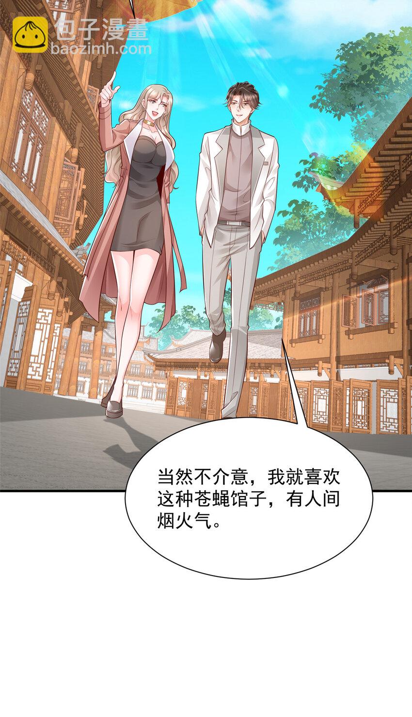 648 难忘的夜晚23