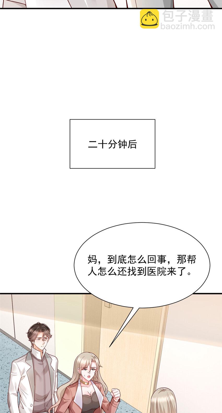 648 难忘的夜晚31
