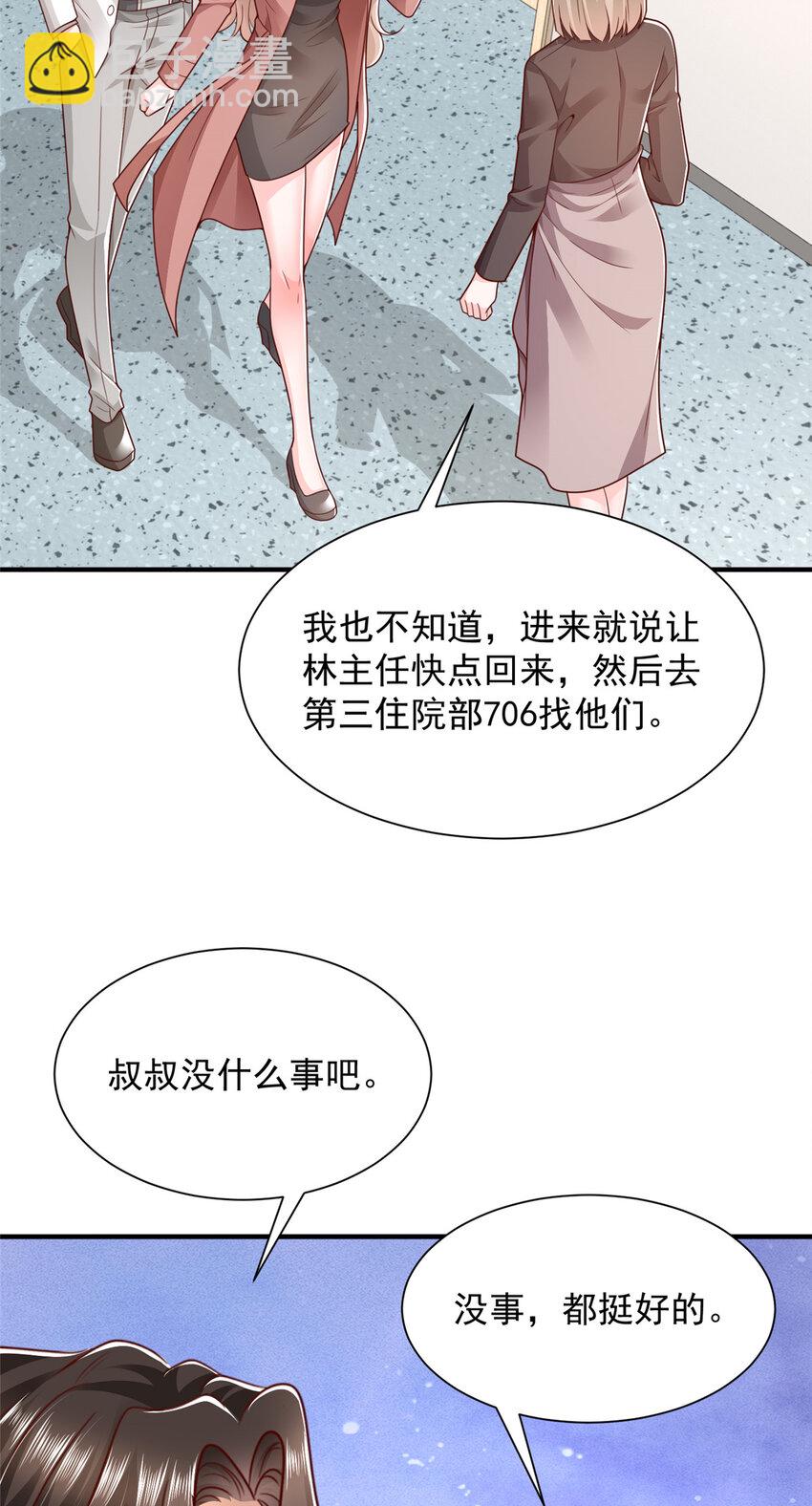 648 难忘的夜晚32
