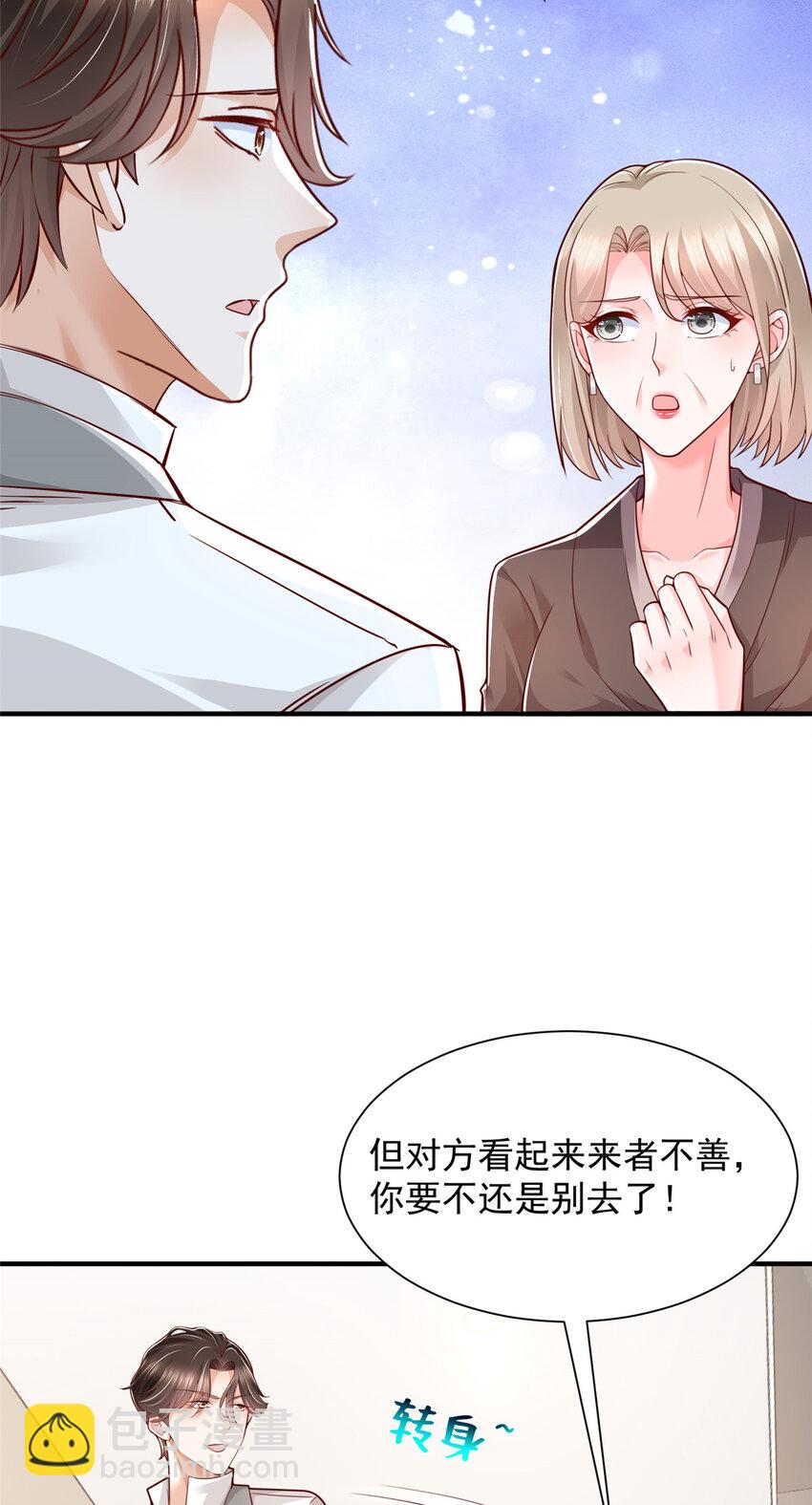 648 难忘的夜晚33