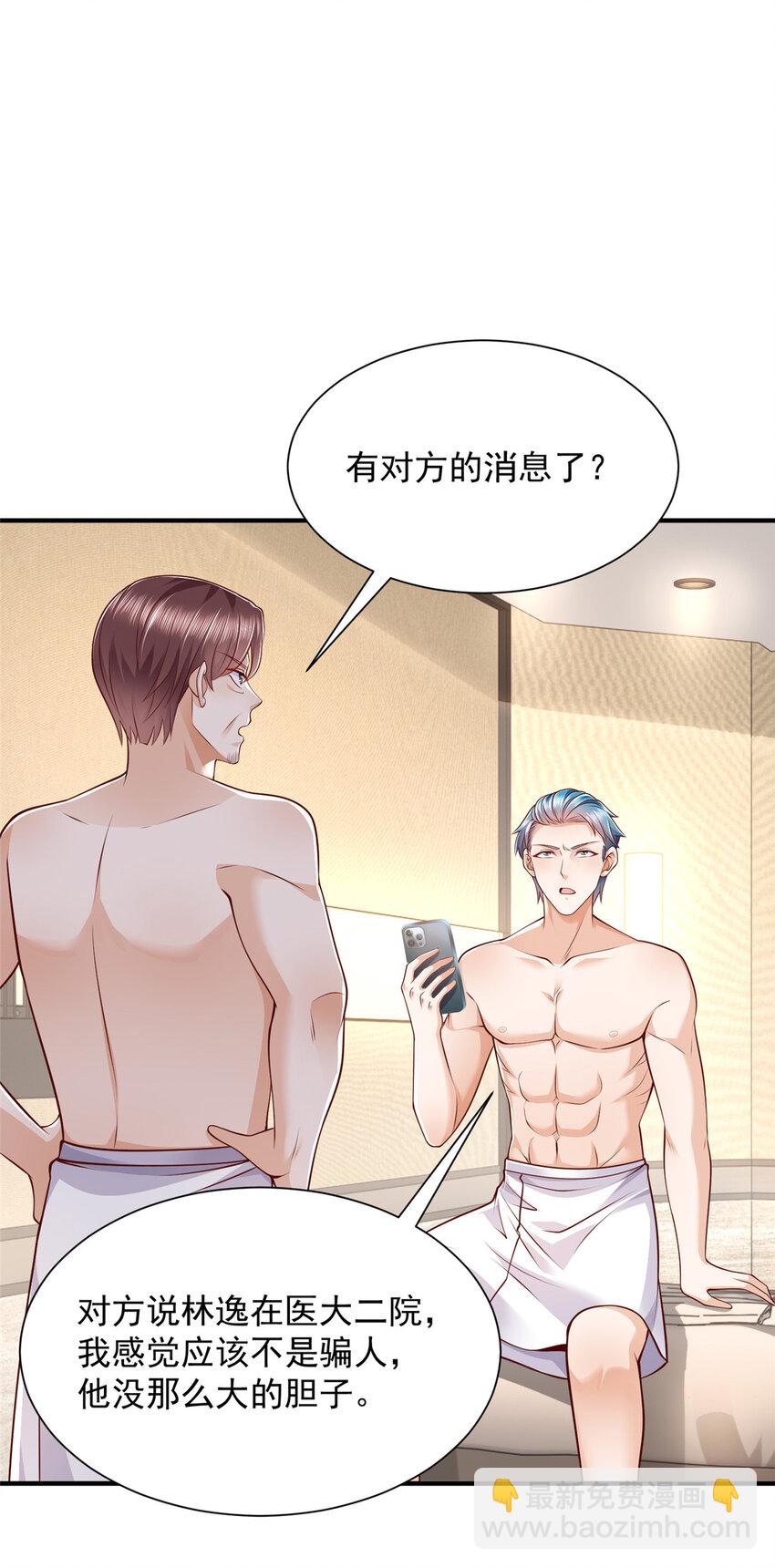 648 难忘的夜晚5