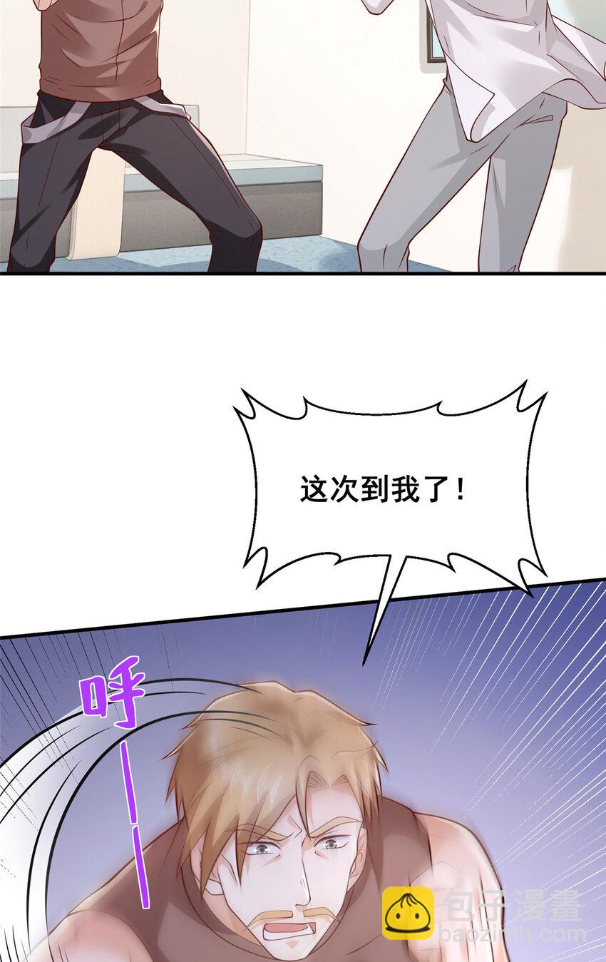 649 你没资格试我10