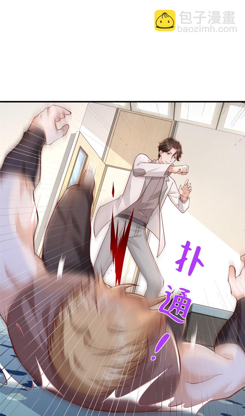 649 你没资格试我14