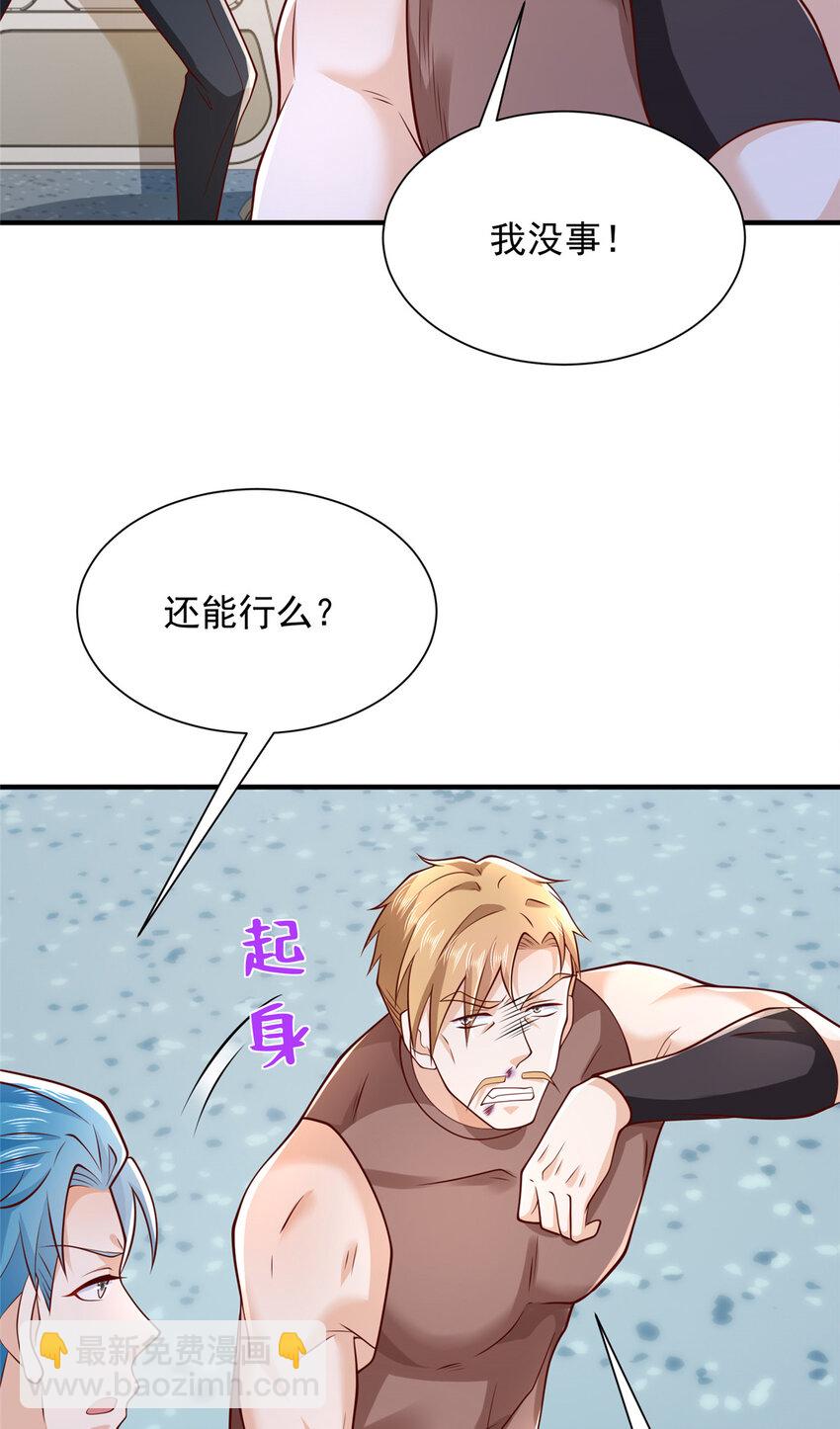 649 你没资格试我16