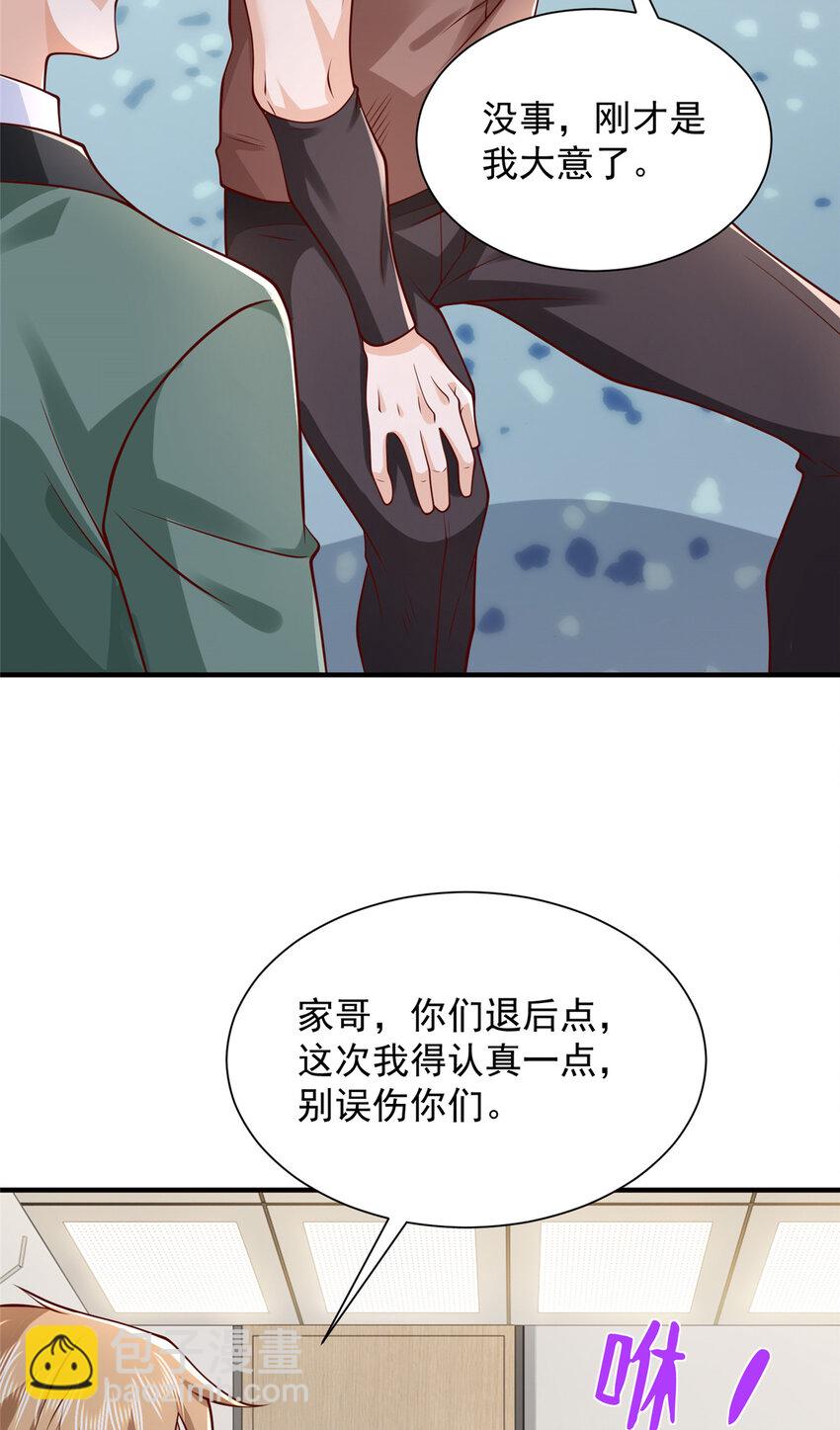 649 你没资格试我17