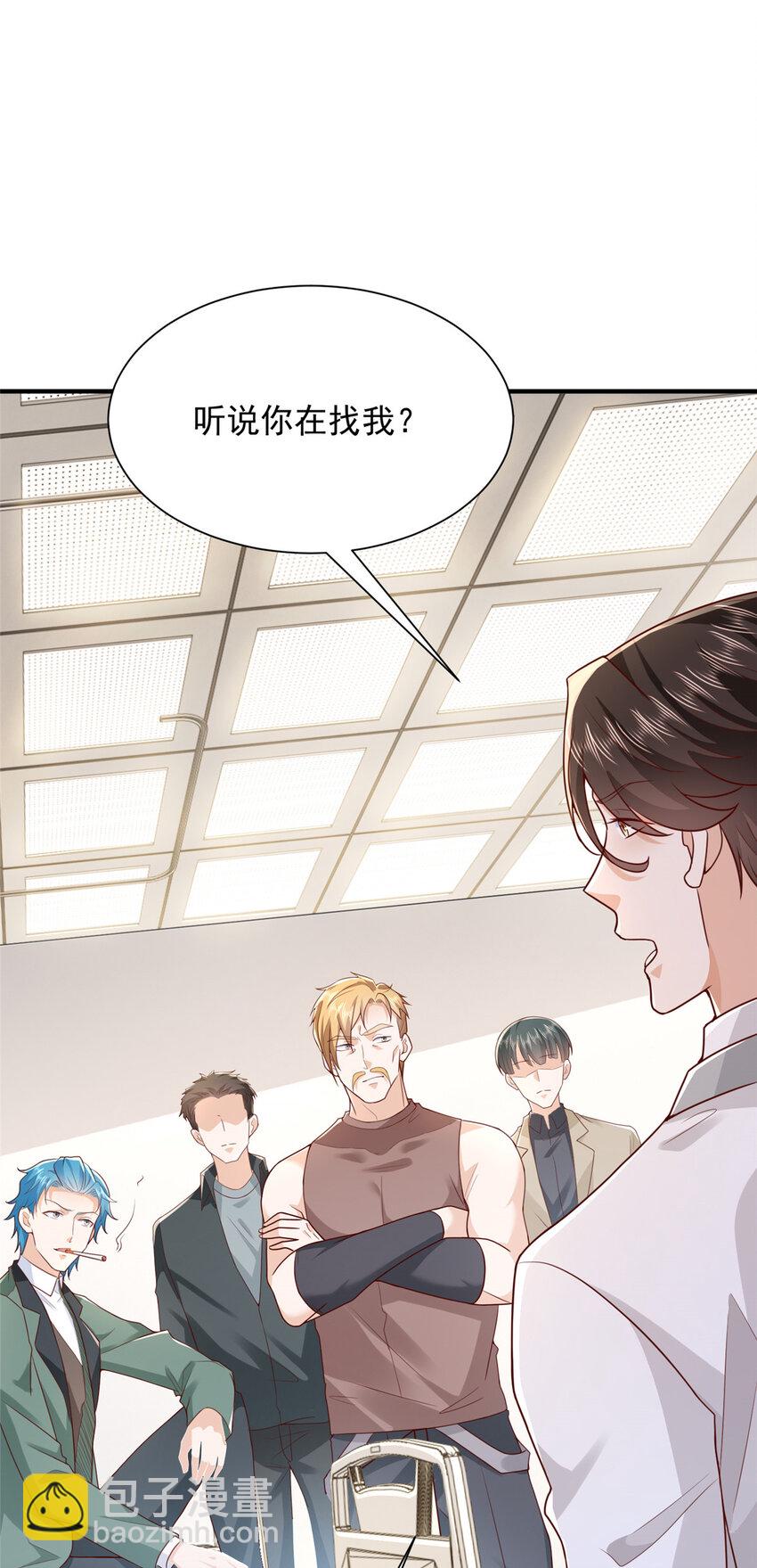 649 你没资格试我2