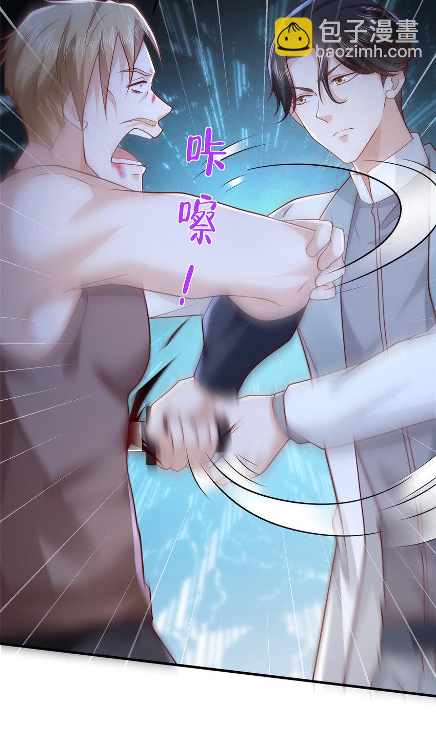 649 你没资格试我21