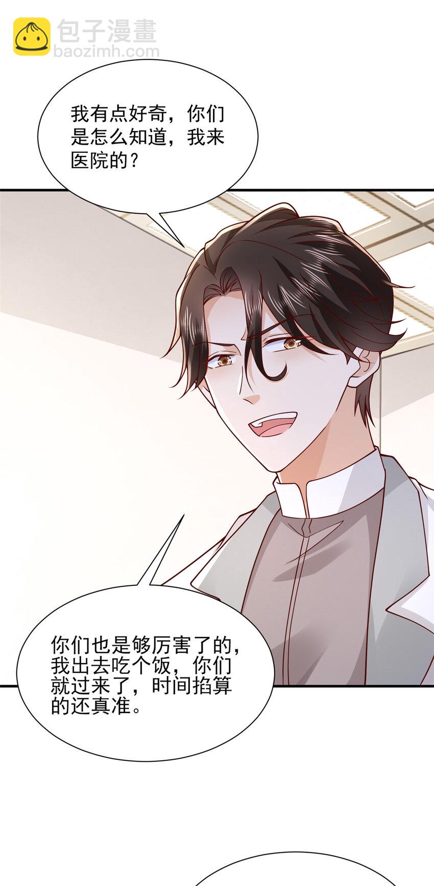 649 你没资格试我34